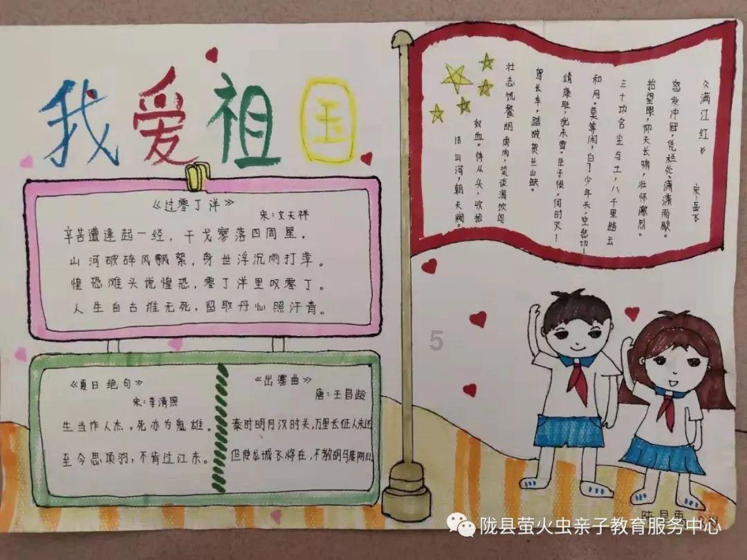 春雨直播app